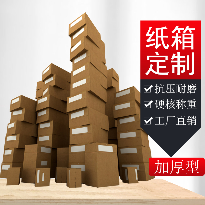 瓦楞紙板印刷機(jī)械工藝的差異