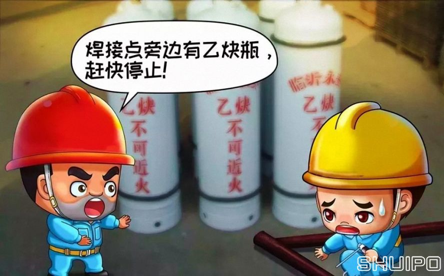 作業(yè)區(qū)周圍有易燃易爆物品未消除干凈，不焊割