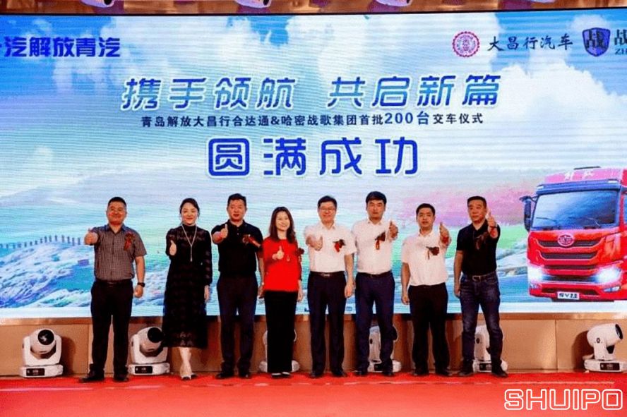 一汽解放：200輛！300輛！國(guó)六、新能源都有好成績(jī)