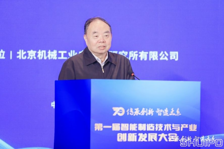 中國工程院院士、國家制造強(qiáng)國建設(shè)戰(zhàn)略咨詢委員會主任周濟(jì)