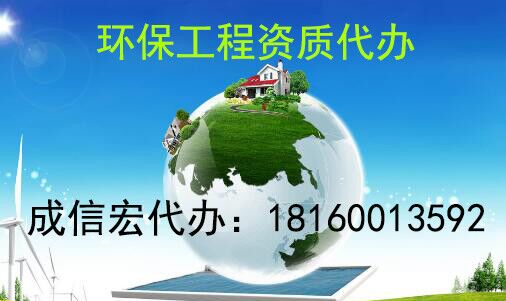 成都公司注冊