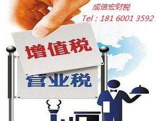 個(gè)體戶(hù)繳稅起征點(diǎn)