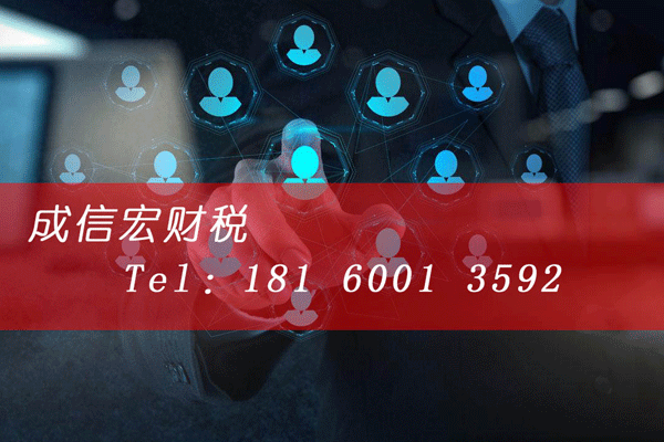 個(gè)體戶不注銷(xiāo)有什么后果